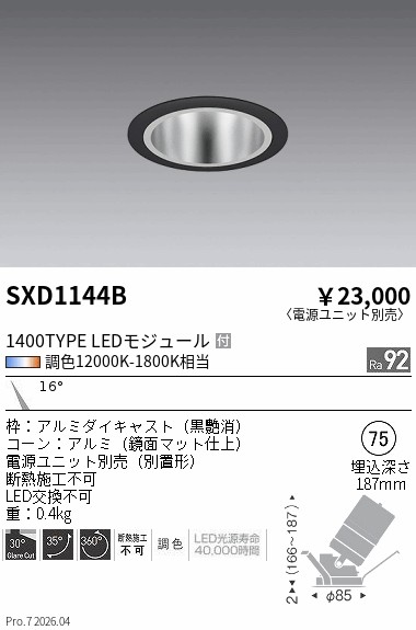 SXD1144B