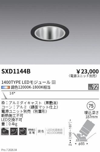 SXD1144B