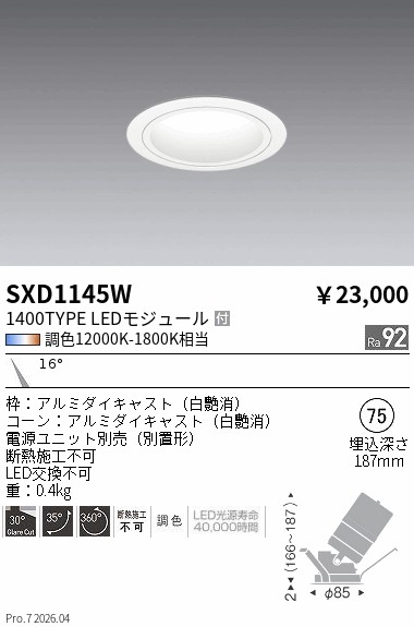 SXD1145W