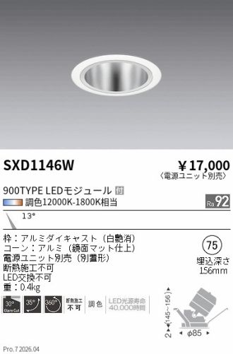 SXD1146W