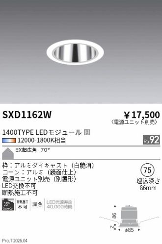 SXD1162W