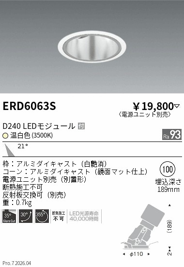ERD6063S