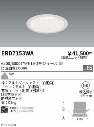 ERD7153WA