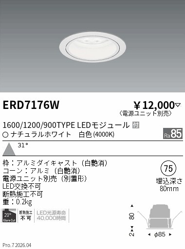 ERD7176W