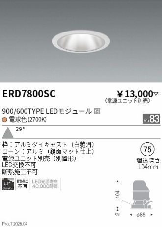ERD7800SC