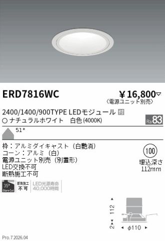 ERD7816WC