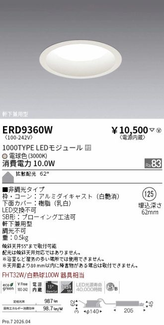 ERD9360W