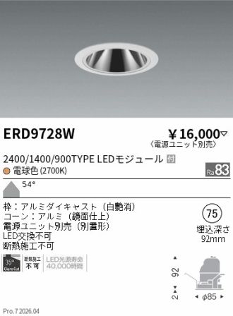 ERD9728W