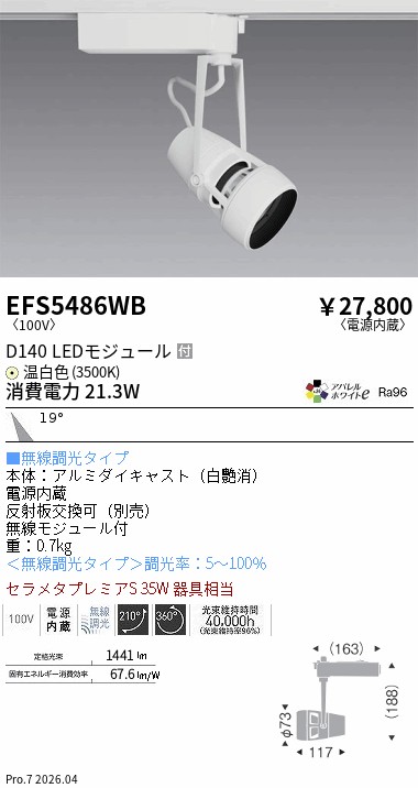 EFS5486WB