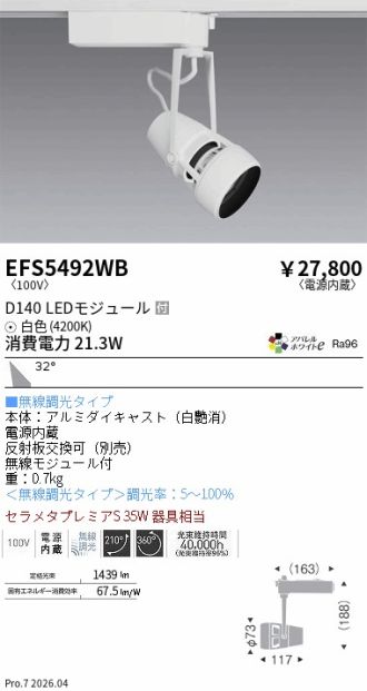 EFS5492WB