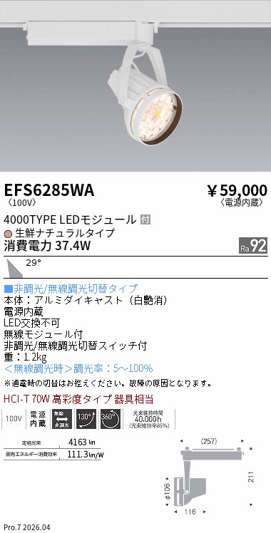 EFS6285WA