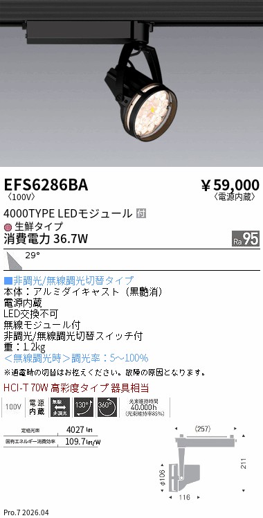 EFS6286BA
