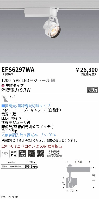 EFS6297WA