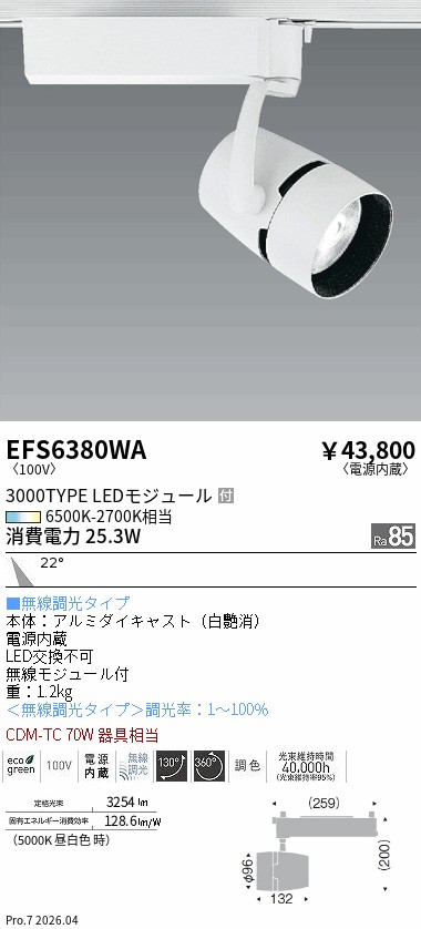 EFS6380WA