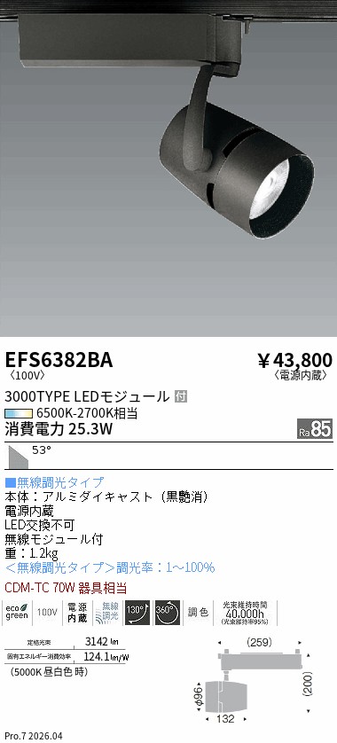 EFS6382BA