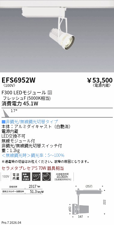 EFS6952W