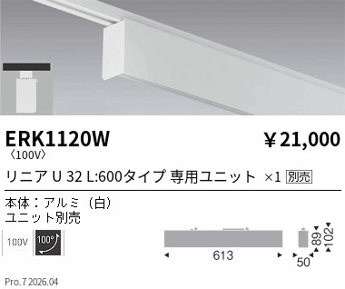 ERK1120W