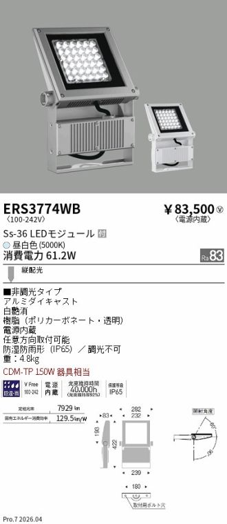 ERS3774WB