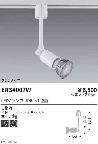 ERS4007W