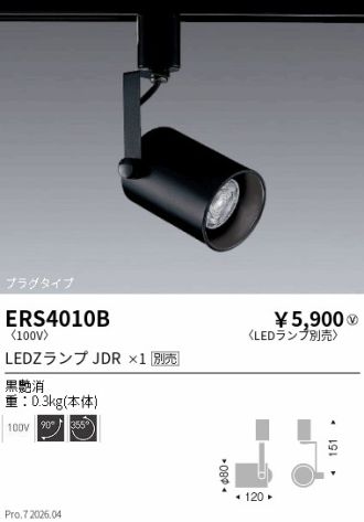 ERS4010B