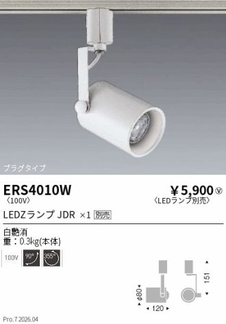 ERS4010W