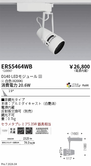 ERS5464WB