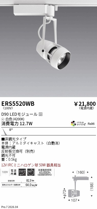 ERS5520WB