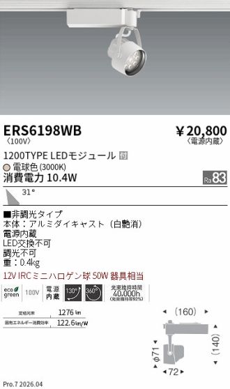 ERS6198WB