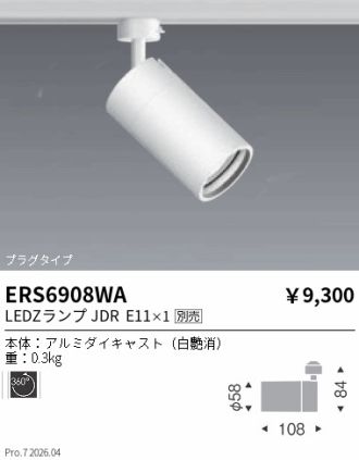 ERS6908WA