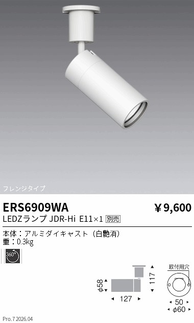 ERS6909WA