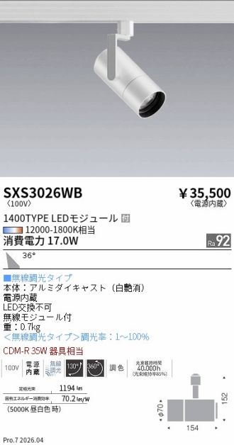 SXS3026WB