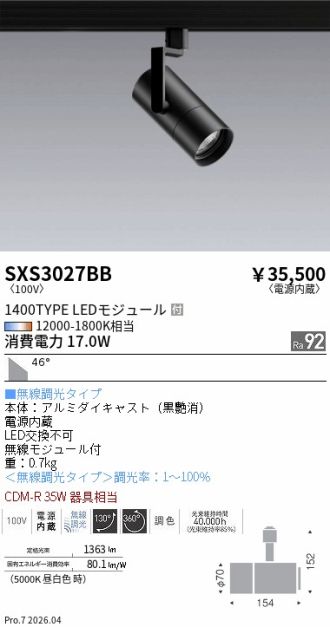 SXS3027BB