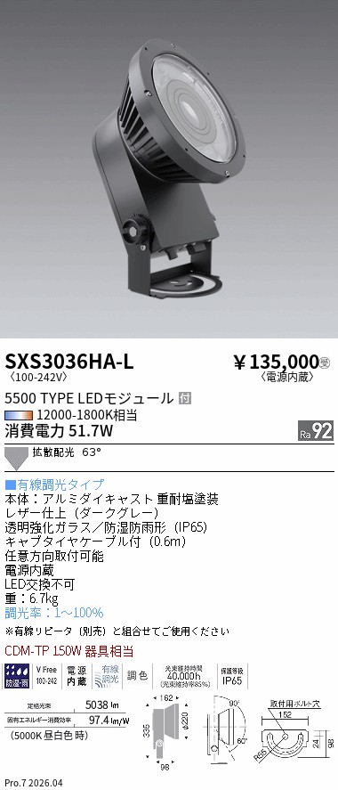 SXS3036HA-L
