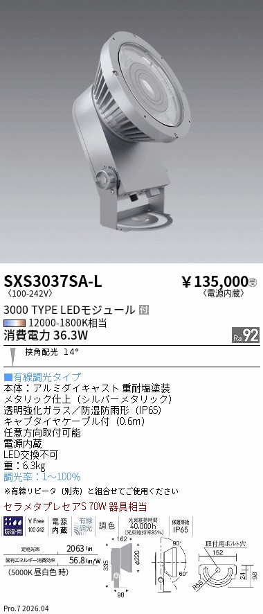 SXS3037SA-L