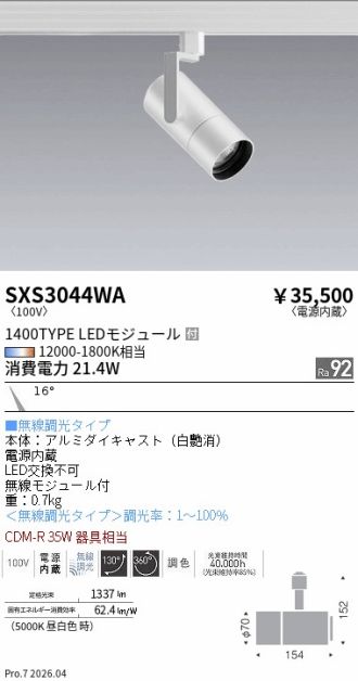 SXS3044WA