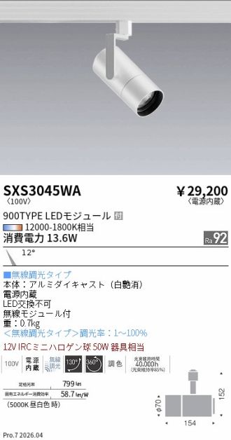 SXS3045WA