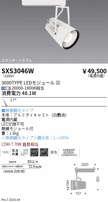 SXS3046W