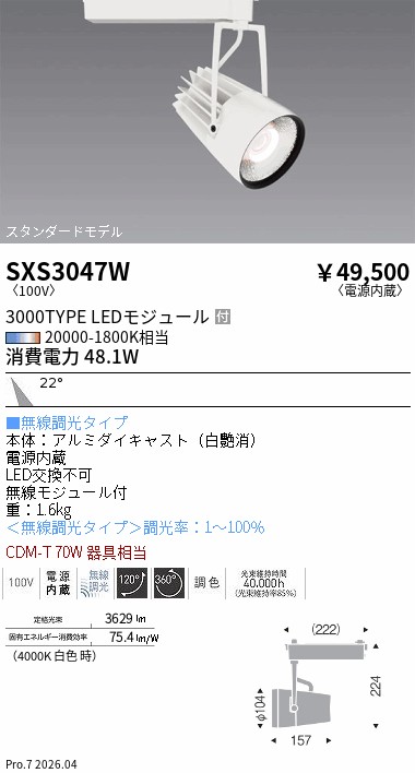 SXS3047W