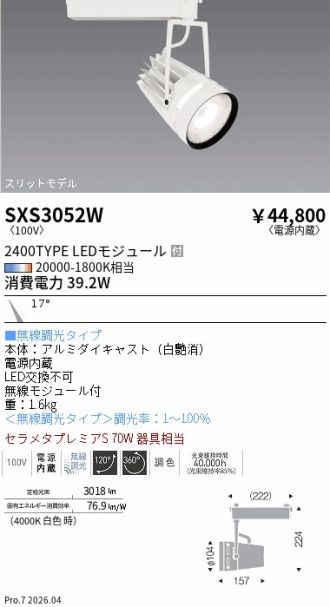 SXS3052W