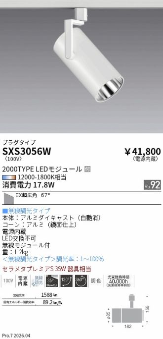 SXS3056W
