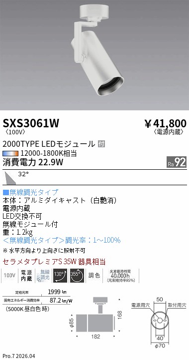 SXS3061W