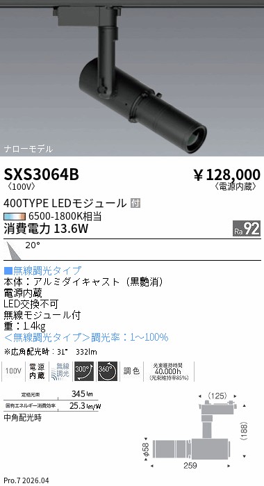 SXS3064B