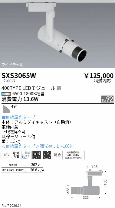 SXS3065W