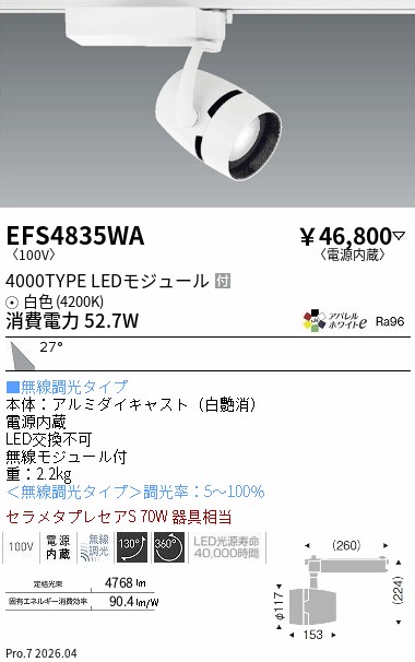 EFS4835WA