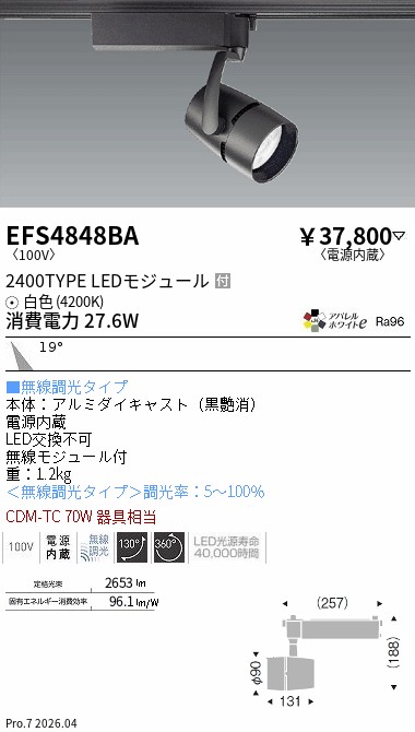 EFS4848BA
