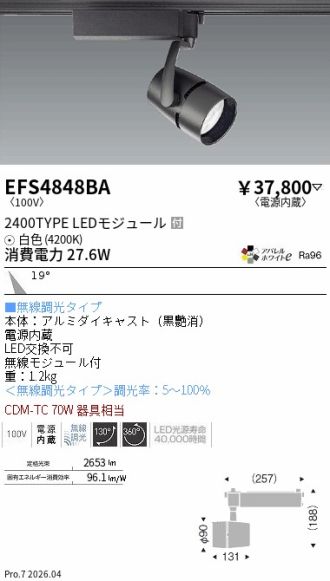 EFS4848BA