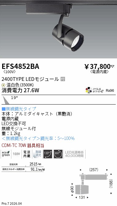 EFS4852BA