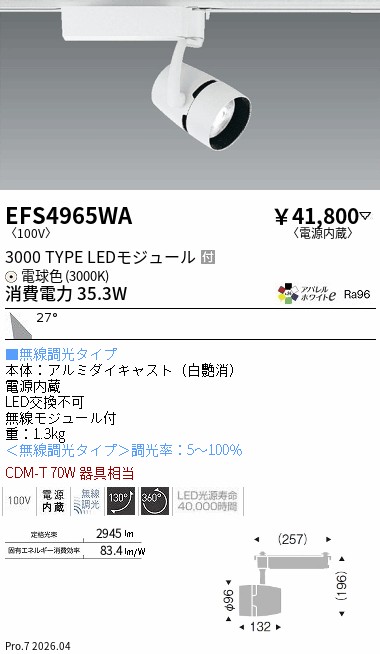 EFS4965WA