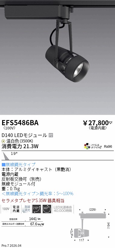 EFS5486BA