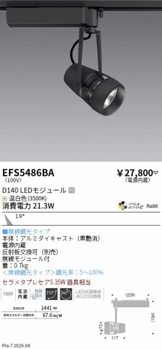 EFS5486BA